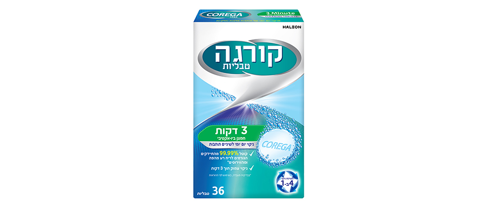 Corega denture cleansing tablets packshots