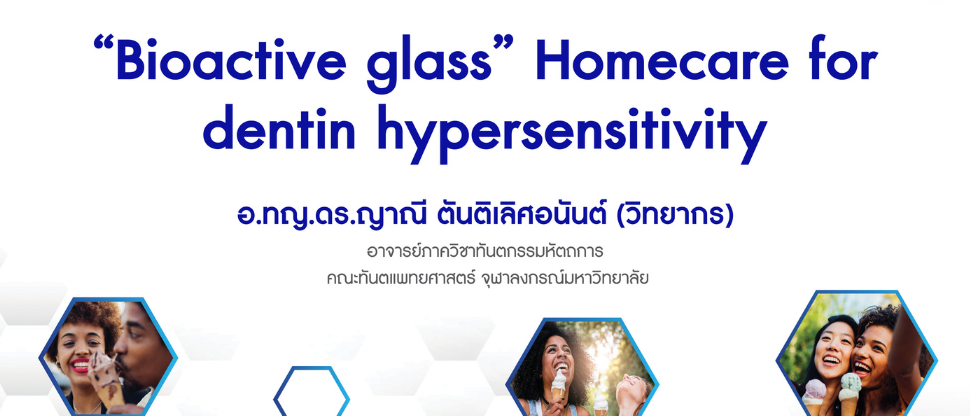 Homecare for dentin hypersenitivity