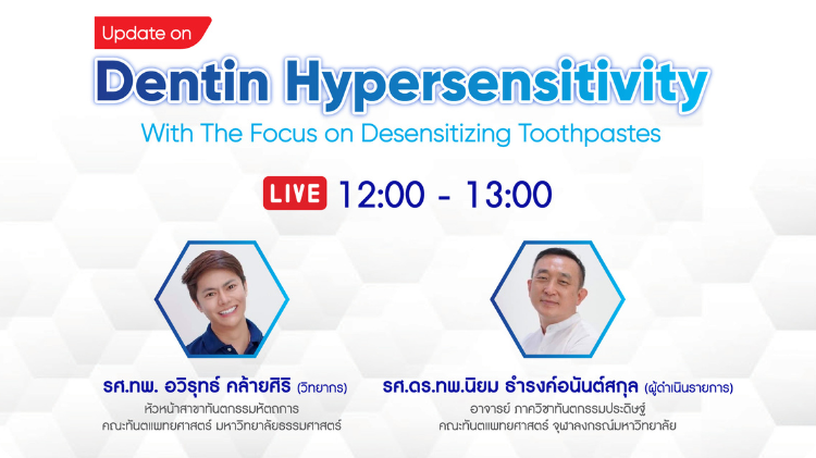 News and Events | Haleon HealthPartner